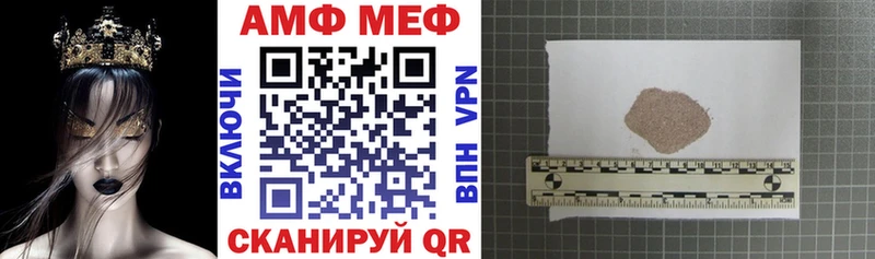 АМФЕТАМИН VHQ  Ленск 