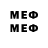 МЕФ VHQ Grasiela Dantas