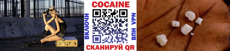 Кокаин Перу  Ленск 