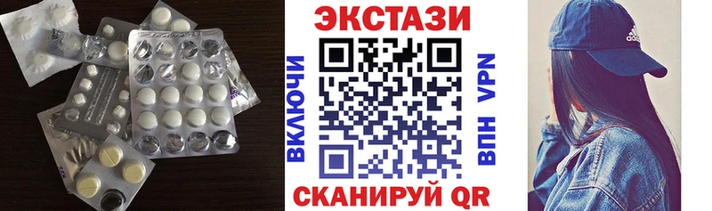 купить  сайты  Ленск  Ecstasy 280мг 