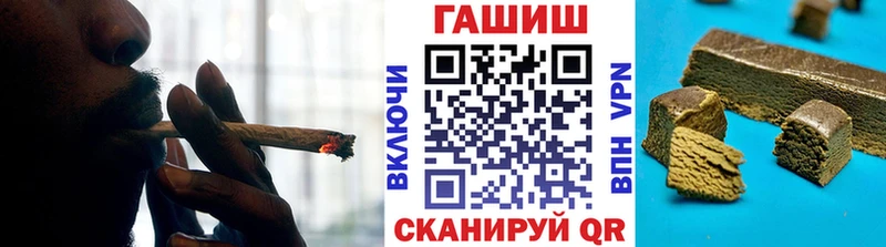 ГАШИШ Изолятор  Ленск 