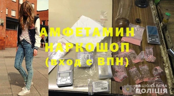 мефедрон VHQ Балахна