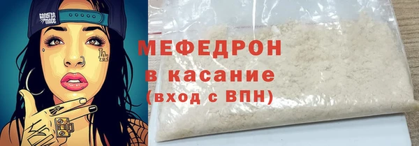 скорость mdpv Арсеньев