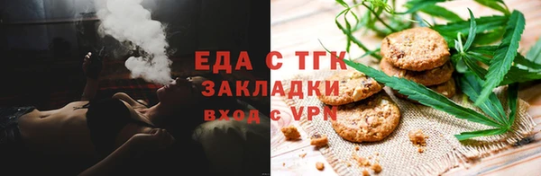 мефедрон VHQ Балахна