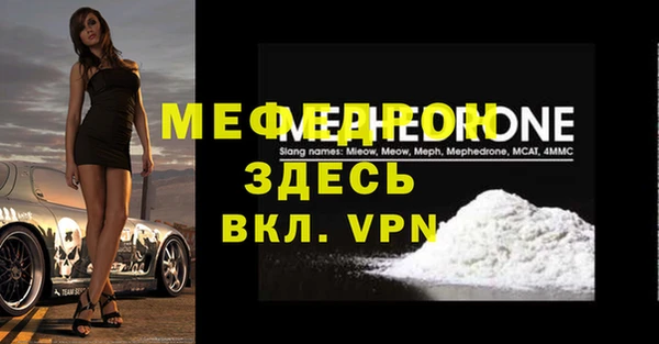 гидра Армянск