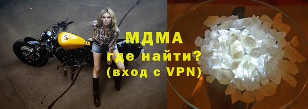 скорость mdpv Арсеньев