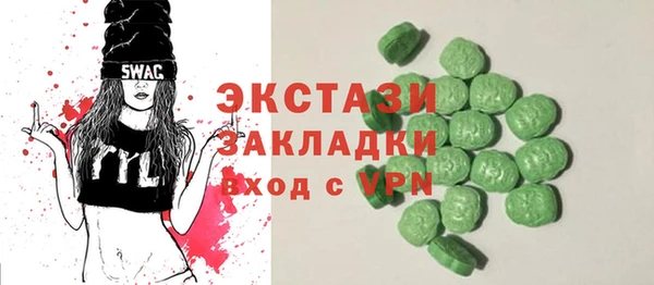 спайс Аркадак