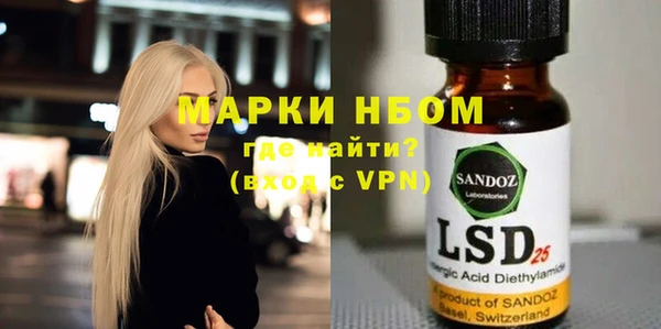 альфа пвп VHQ Балабаново