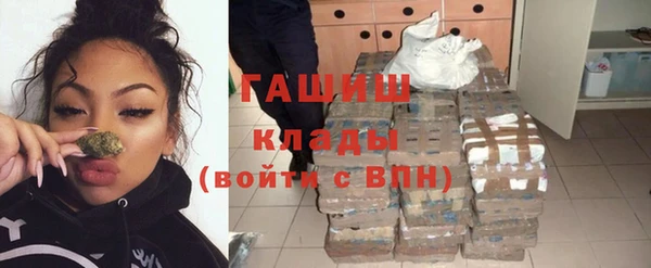 гидра Армянск