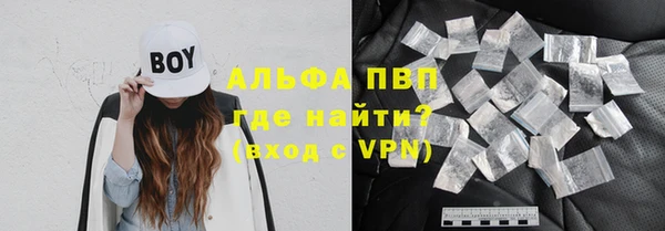 гидра Армянск