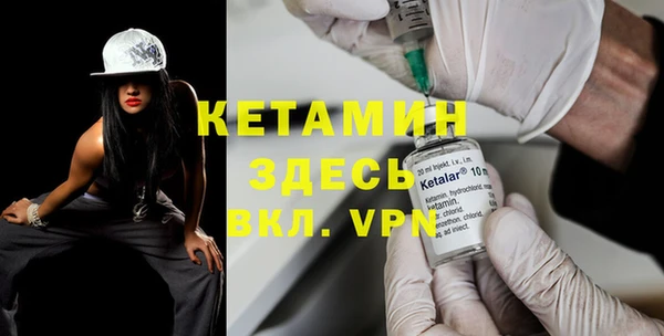 альфа пвп VHQ Балабаново