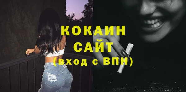а пвп мука Каменногорск