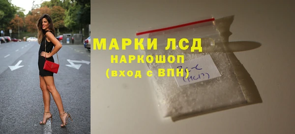 альфа пвп VHQ Балабаново
