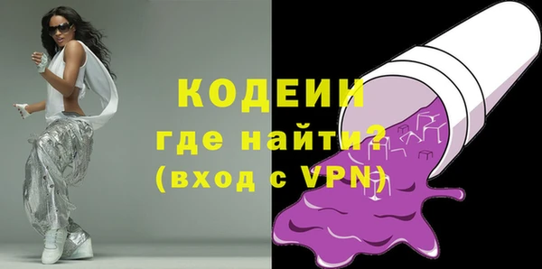гидра Армянск