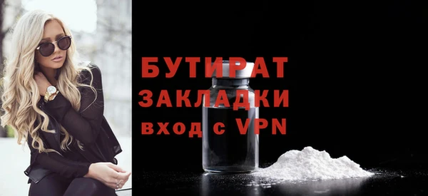 альфа пвп VHQ Балабаново