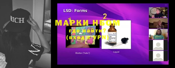 скорость mdpv Арсеньев