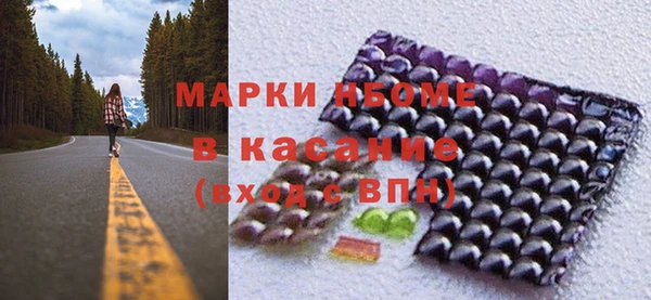альфа пвп VHQ Балабаново