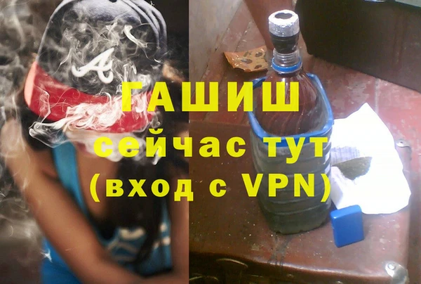 мефедрон VHQ Балахна