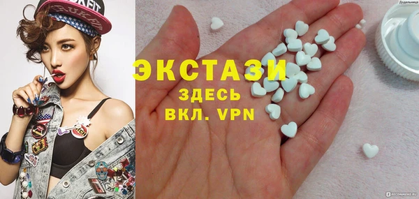 гидра Армянск