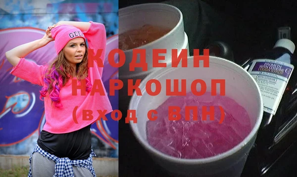 мефедрон VHQ Балахна