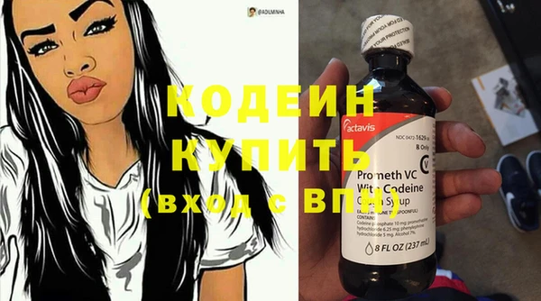 мефедрон мука Кодинск