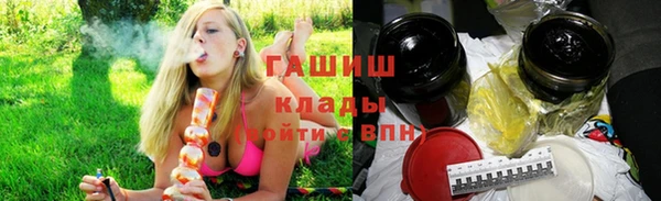 альфа пвп VHQ Балабаново