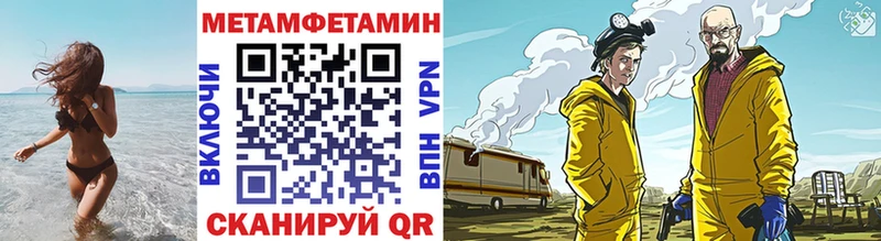 Метамфетамин кристалл  Ленск 