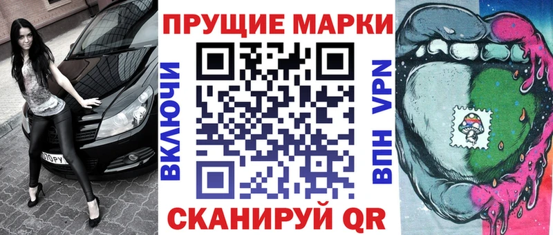 Марки NBOMe 1500мкг  купить наркотики цена  Ленск 